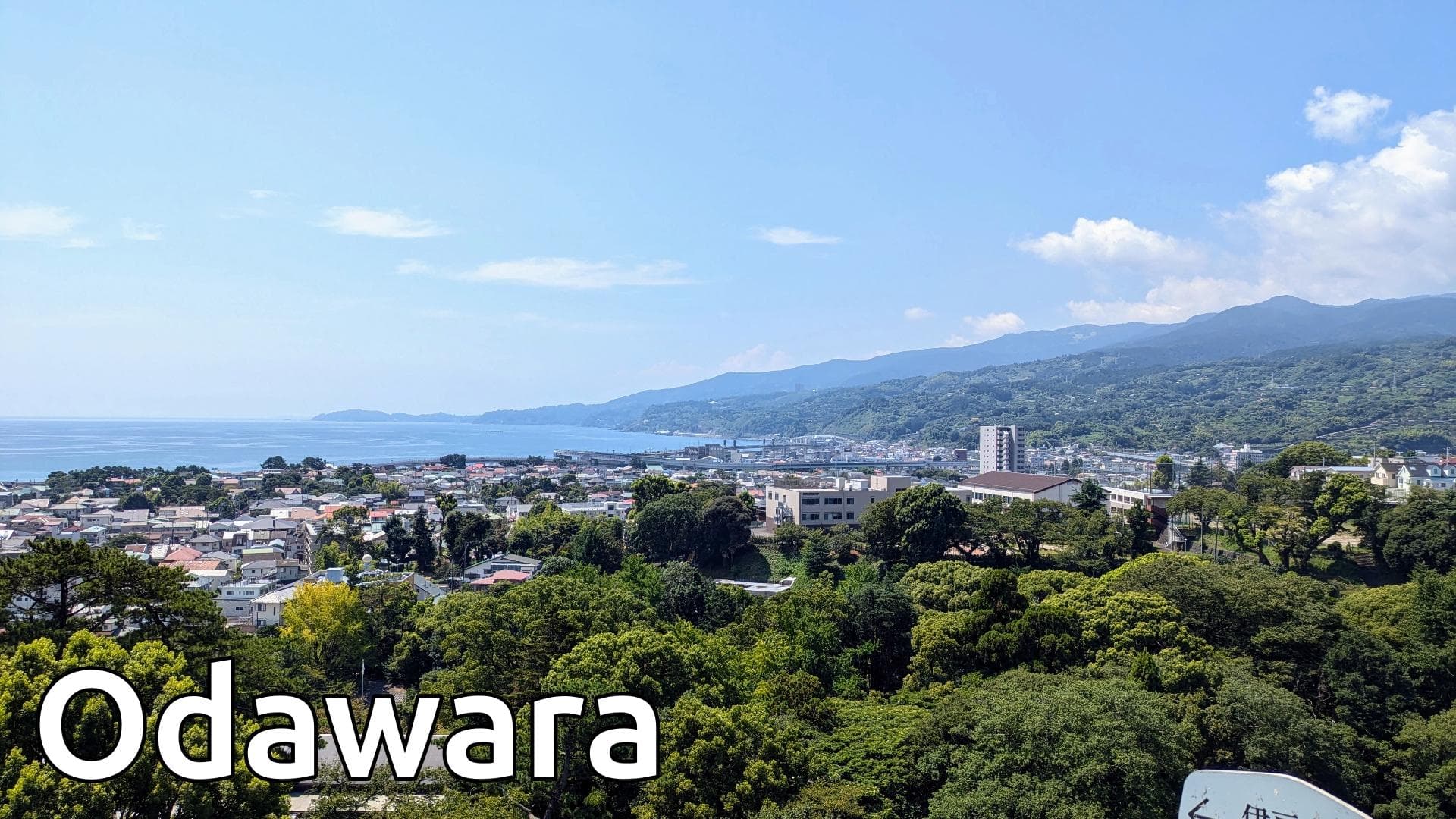 Odawara, vue depuis le château