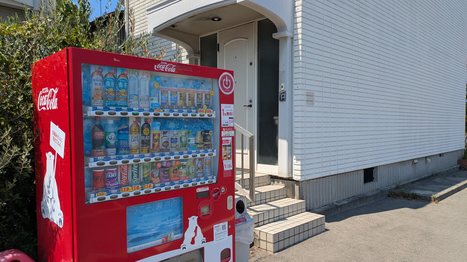 Le distributeur de Honmura photographié par les pèlerins