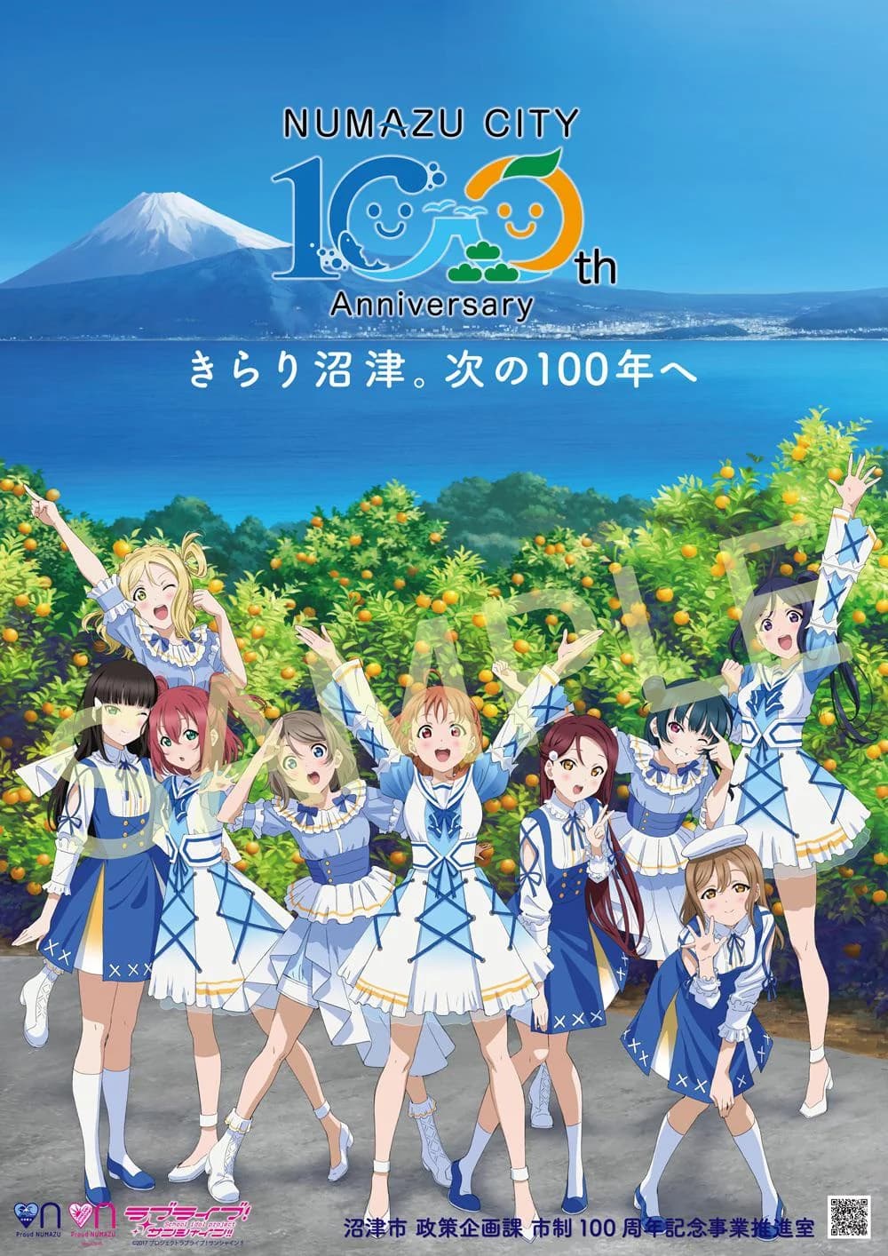 Visuel officiel ville de Numazu x Aqours