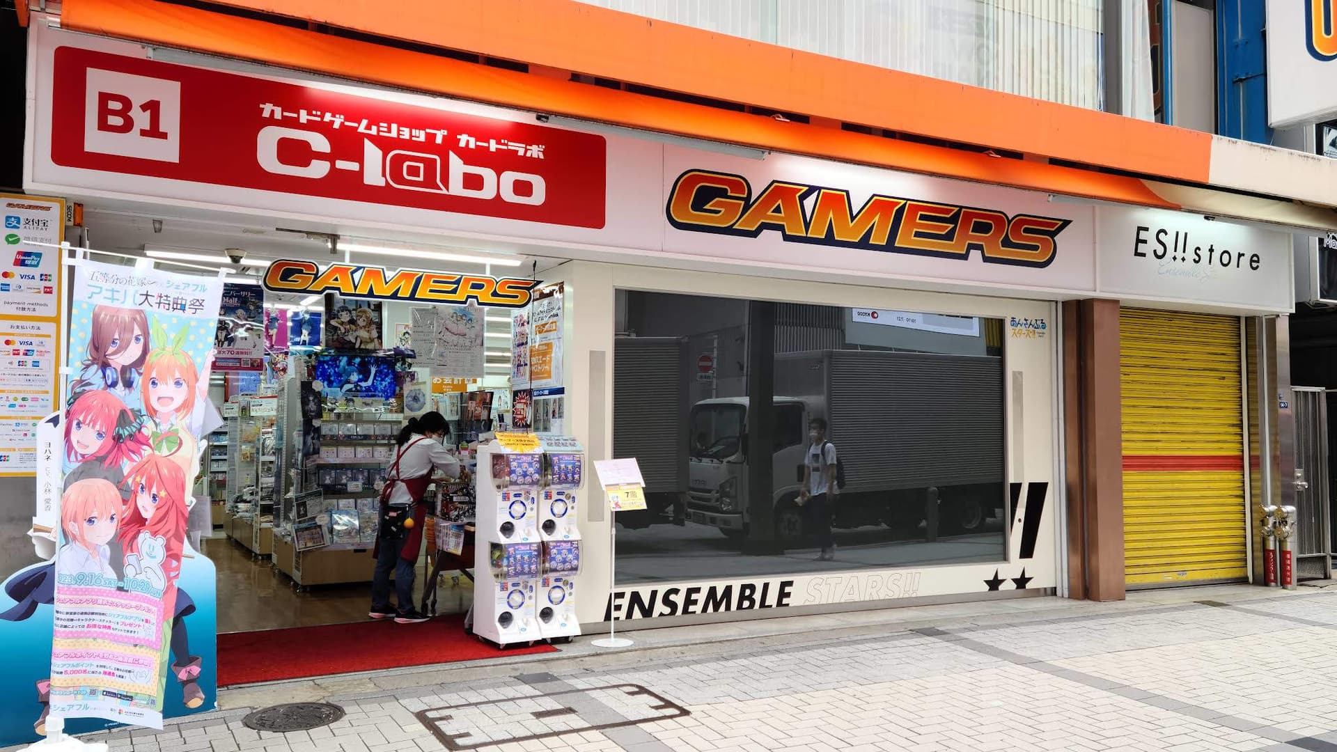 Façade du magasin Gamers Akihabara