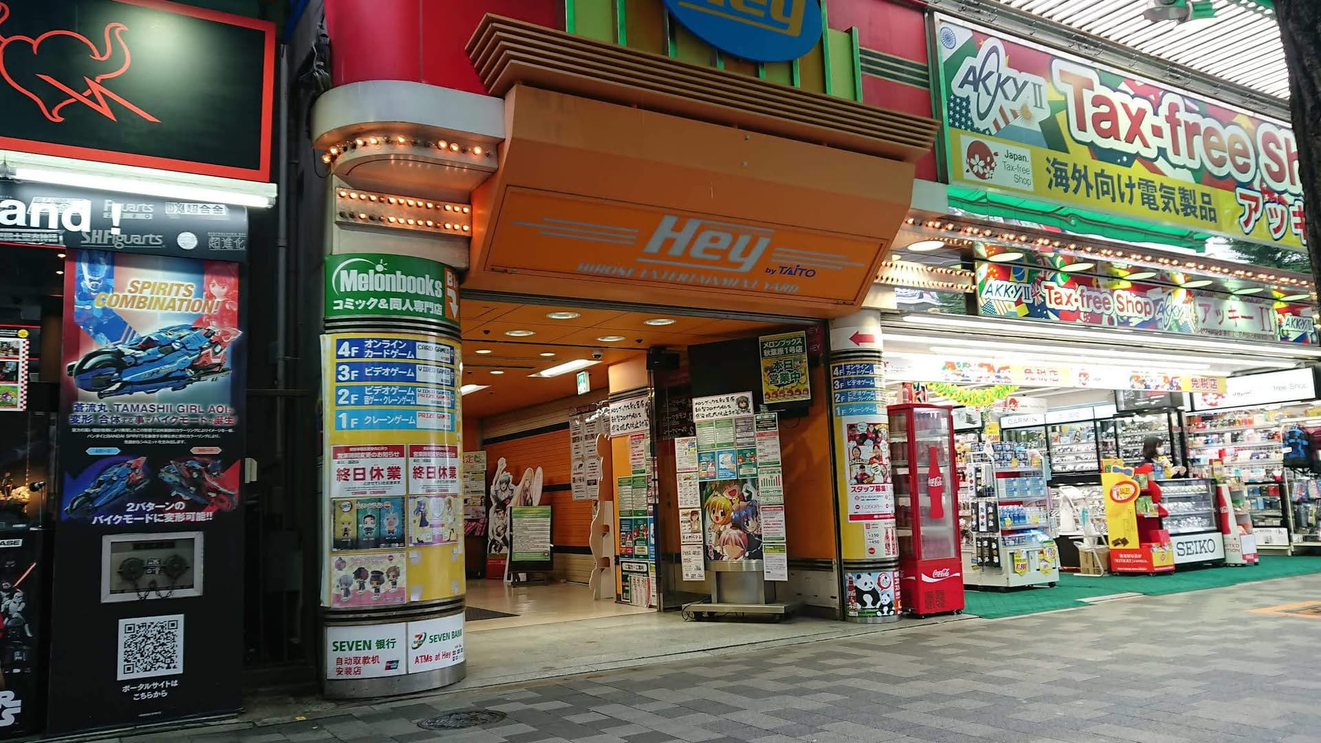 Entrée de Melonbooks Akihabara