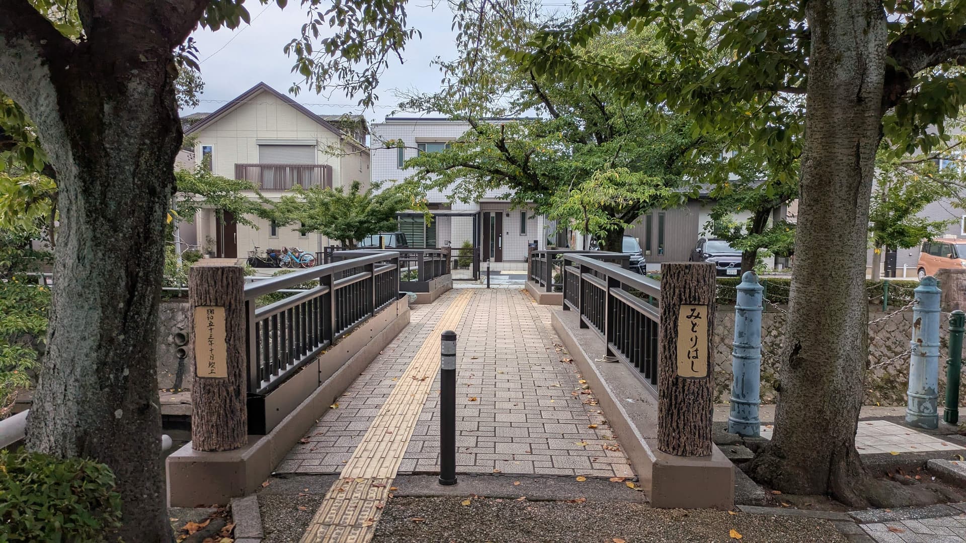 Pont Midori à Ogaki dans la réalité