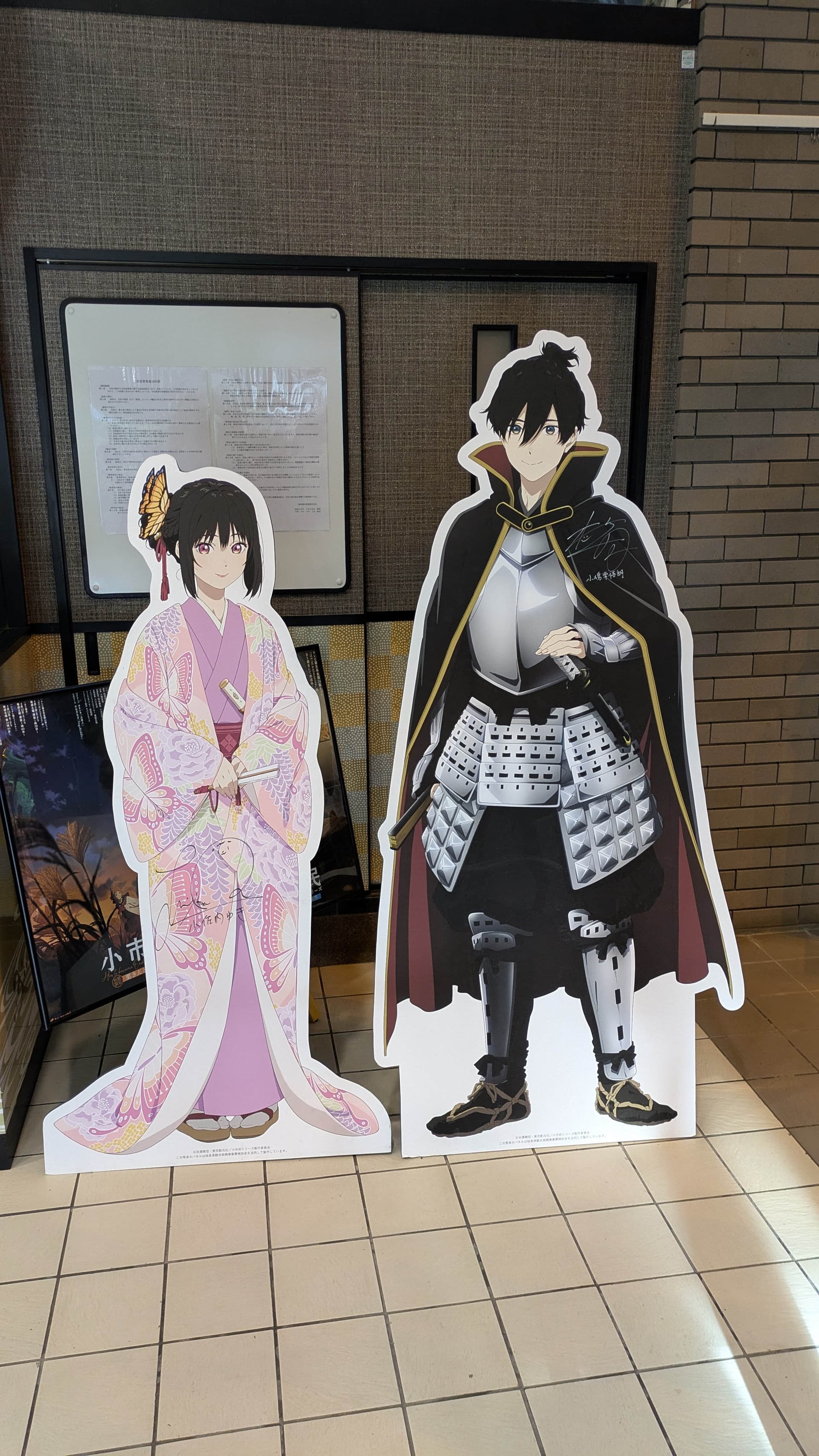 Panneaux de Osanai et Kobato en costumes d'époque au téléphérique