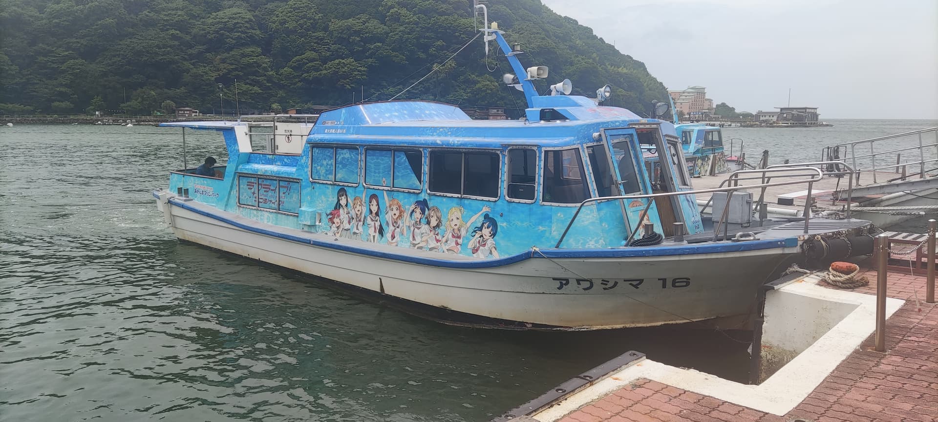 Ferry vers Awashima