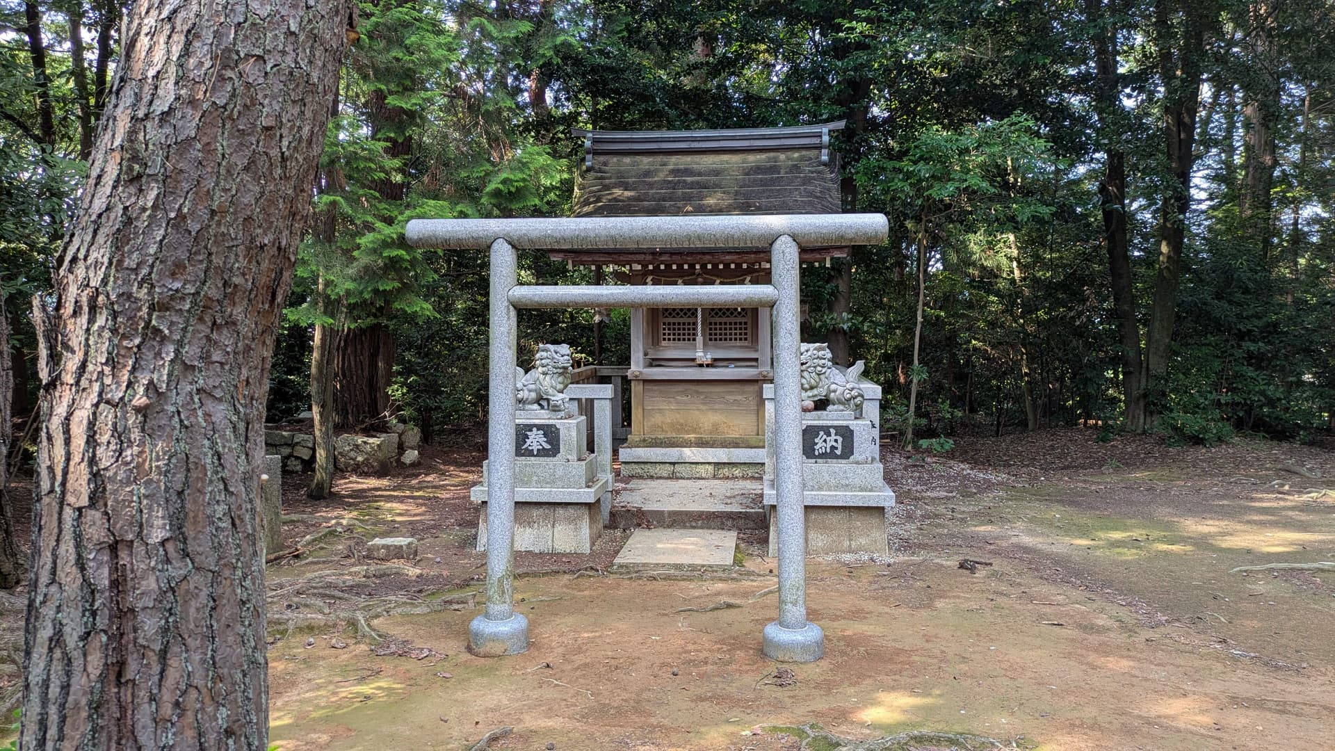 Temple Hiyama à Otsu dans la réalité