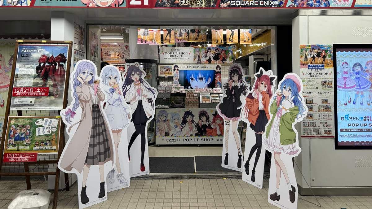 Magasin Volks Hobby Paradise 2