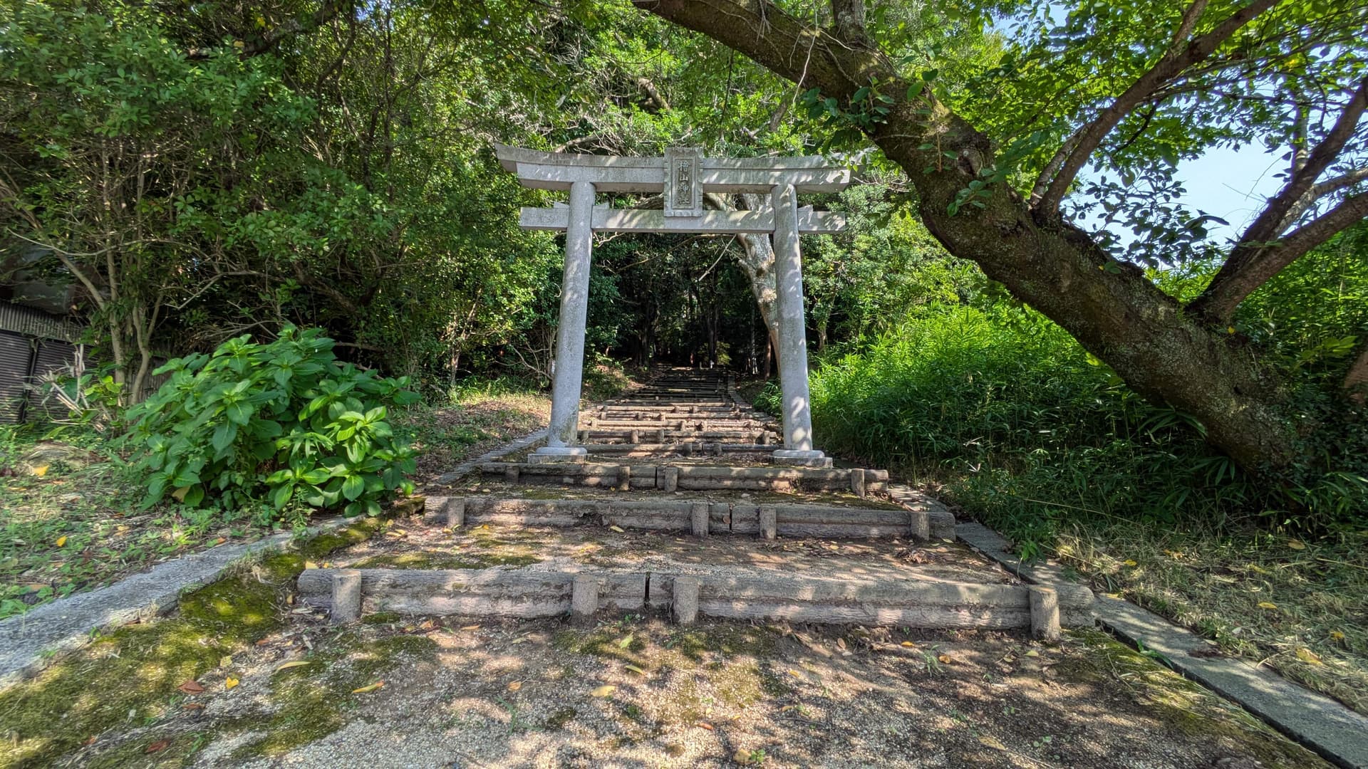 Entrée du temple Hiyama à Otsu
