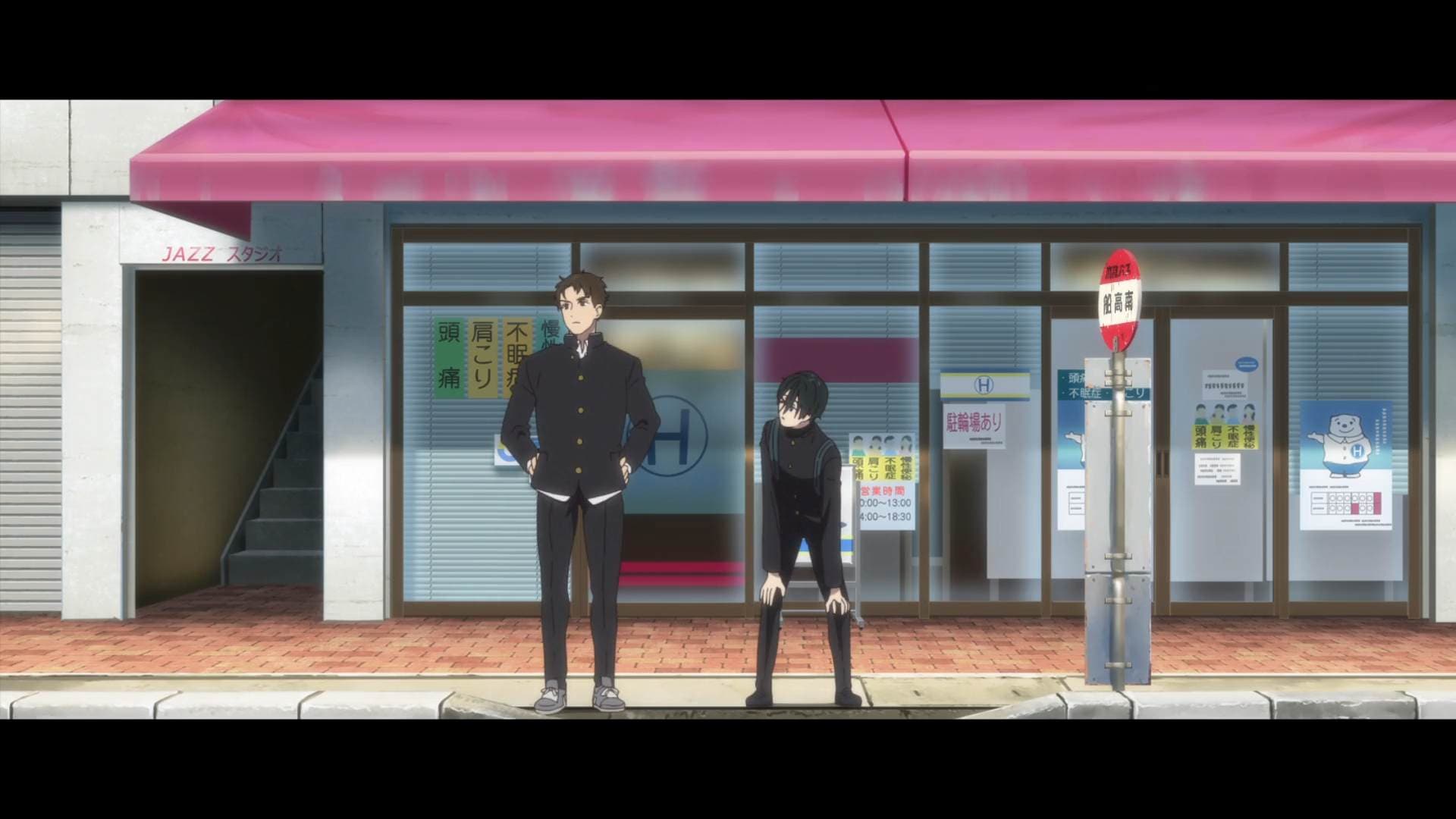 L'arrêt de bus Chusetsu No.4 dessiné dans l'anime