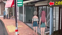 Kamiina Botan, Yoeru Sugata wa Yuri no Hana, EP 8 · 17:35 : VERTERE Bottle Shop (lieu réel)