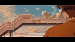 Shoushimin Series 2nd Season, EP 6 · 12:45 : Kuroki Bridge (lieu réel)