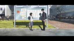 Shoushimin Series, EP 1 · 2:10 : Gifu Kita High School (lieu réel)