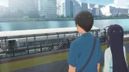 Toumei na Yoru ni Kakeru Kimi to, Me ni Mienai Koi wo Shita., EP 4 · 18:34 : Tokyo waterfront line Ryogoku Landing Fields (lieu réel)