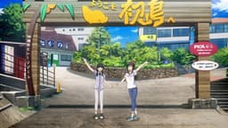 Wash It All Away, EP 8 · 14:50 : Hatsushima Harbour (lieu réel)