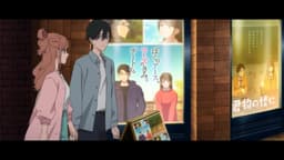 Shoushimin Series 2nd Season, EP 2 · 16:59 : Gifu Yanagase CINEX (lieu réel)
