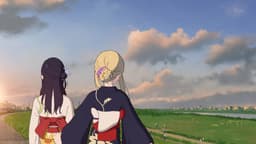 Cosmic Princess Kaguya, EP 0 · 1:30:04 : Edogawa Sports Park (lieu réel)