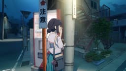 Cosmic Princess Kaguya, EP 0 · 6:50 : Corpo Toho (lieu réel)