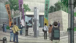 Akane-banashi, EP 1 : Chiyoda City Uchisaiwaicho Hall (lieu réel)