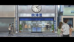 Shoushimin Series 2nd Season, EP 10 · 15:49 : Hea & Esute Hiroin Gifuyanagaseten (lieu réel)