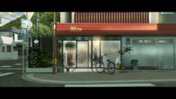 Shoushimin Series, EP 1 · 19:55 : AND LADY (lieu réel)