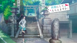 Wash It All Away, EP 2 : Imamiya-jinja Shrine (lieu réel)