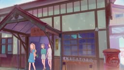 Kamiina Botan, Yoeru Sugata wa Yuri no Hana, EP 2 · 11:39 : Nagatoro Station (lieu réel)