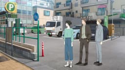 Journal with Witch, EP 8 : Repark Jingumae 6-Chome (lieu réel)