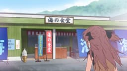 Kamiina Botan, Yoeru Sugata wa Yuri no Hana, EP 3 · 15:21 : Michi-no-minato Marutake (lieu réel)