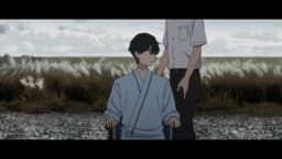 Shoushimin Series 2nd Season, EP 12 · 5:33 : Chusetsu Bridge (lieu réel)