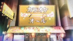 Yofukashi no Uta 2, EP 6 : Karaoke Pasela Akihabara Showa-dori (lieu réel)