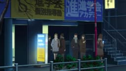 Journal with Witch, EP 10 : Académie Waseda École Musashi-Sakai (lieu réel)