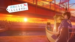 Wash It All Away, EP 10 · 10:50 : Izusan Port (lieu réel)