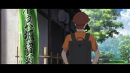 Shoushimin Series 2nd Season, EP 5 · 2:37 : Inokuchi Coffee Roastery Gifu-jo Rakuichi Store (lieu réel)