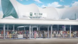2.5 Dimensional Seduction, EP 18 · 22:05 : Kokusai-tenjijō Station (lieu réel)