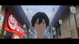 Shoushimin Series, EP 7 · 12:22 : Nanaya (lieu réel)