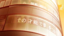 Journal with Witch, EP 9 : Royal Host Musashisakai (lieu réel)