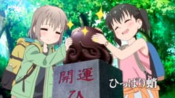 Yama no Susume, EP 8 : Octopus Memorial Monument (lieu réel)