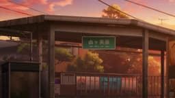 Otaku ni Yasashii Gal wa Inai!?, EP 5 · 19:34 : Yuigahama Station (lieu réel)