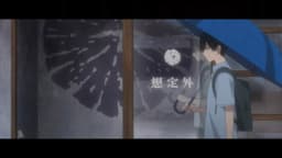 Shoushimin Series, EP 10 · 13:46 : Souteigai (lieu réel)