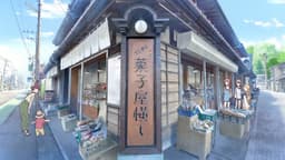 Kamiina Botan, Yoeru Sugata wa Yuri no Hana, EP 4 · 15:22 : Kashiya Yokochō (lieu réel)