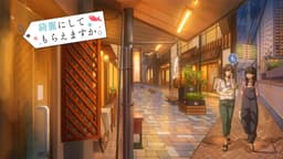Wash It All Away, EP 8 · 11:19 : Magasin Marushizu Suzuki Shoten Nakamise (lieu réel)