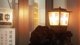 Wash It All Away, EP 8 · 10:22 : Atami Ekimae Shinko Hall (lieu réel)