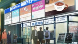 16bit Sensation: Another Layer, EP 1 · 4:05 : Animega x Sofmap AKIBA Amusement Hall (lieu réel)