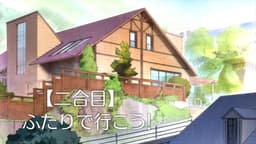 Yama no Susume, EP 2 : Hanno City Children's Library (lieu réel)