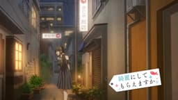 Wash It All Away, EP 11 · 11:02 : nagisArt (lieu réel)