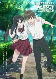 Affiche de Tenkou-saki no Seiso Karen na Bishoujo ga, Mukashi Danshi to Omotte Issho ni Asonda Osananajimi Datta Ken
