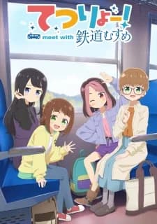 Affiche de Tetsuryou! Meet with Tetsudou Musume