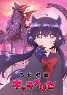 Affiche de Otome Kaijuu Caraméliser