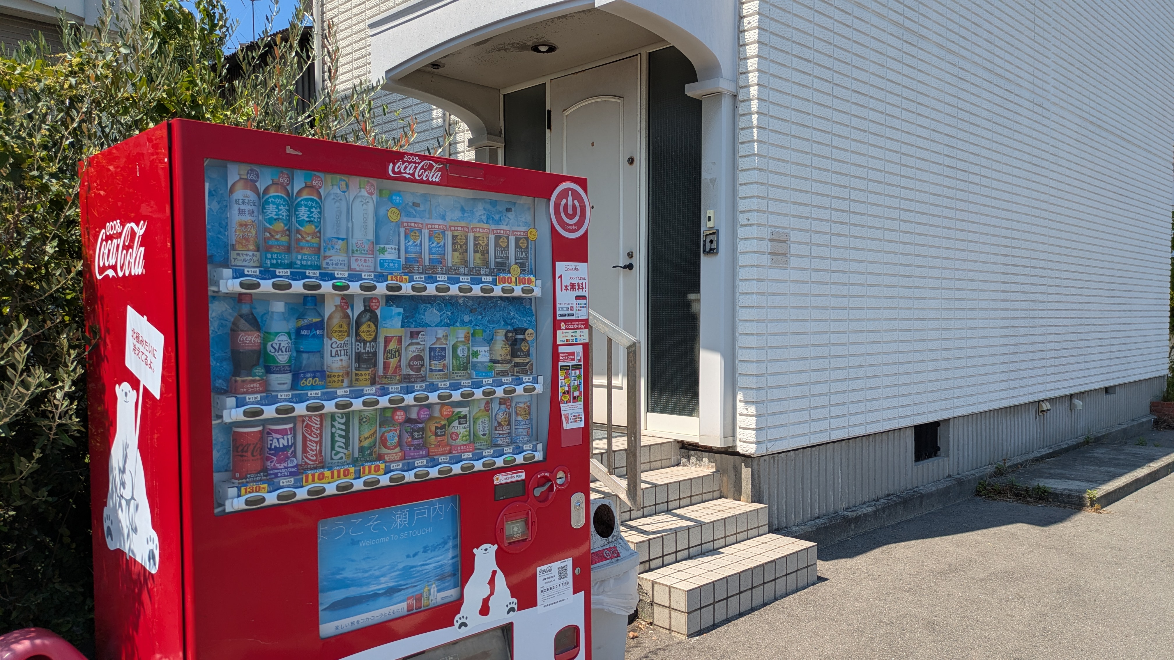 Le distributeur de Honmura photographié par les pèlerins