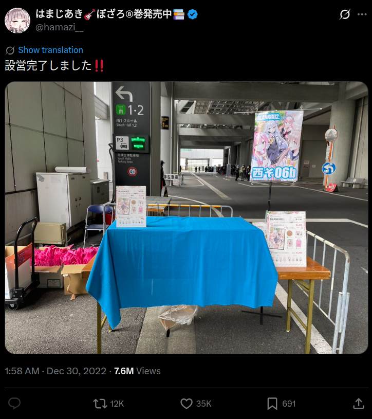Stand extérieur de Hamaji Aki au C101