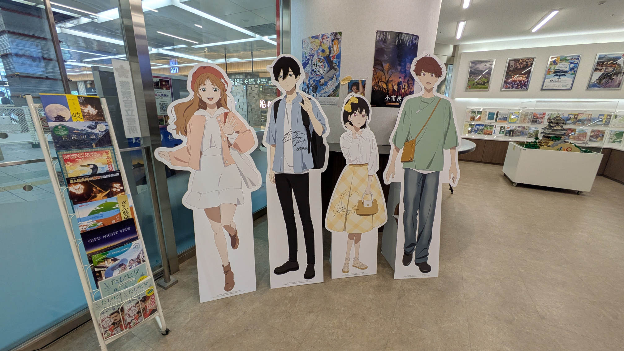 Panneaux des personnages de Shoshimin Series à l'intérieur de l'office de tourisme